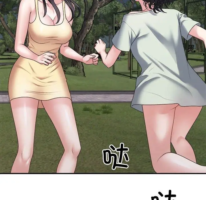 漫画《不同寻常的爱》第39话第175张图