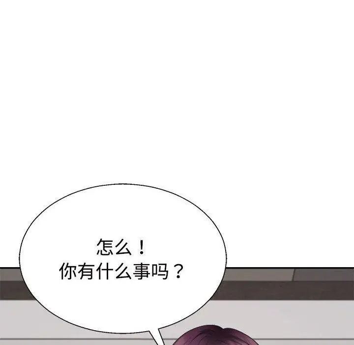 漫画《不同寻常的爱》第39话第18张图