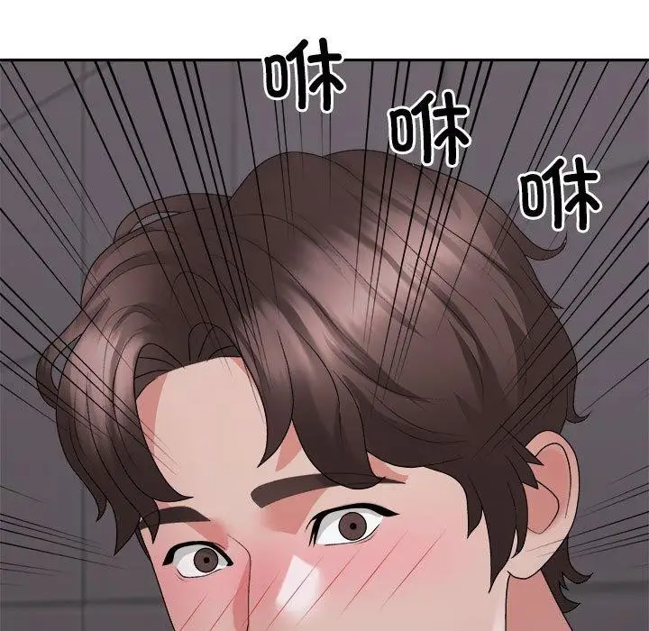 漫画《不同寻常的爱》第39话第181张图