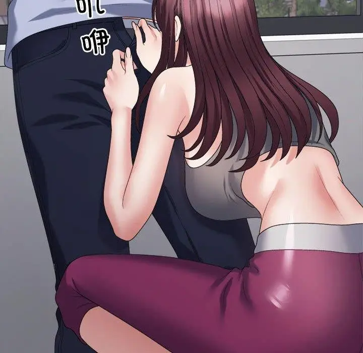漫画《不同寻常的爱》第39话第59张图