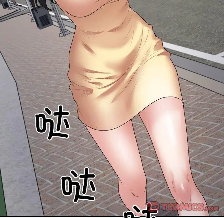 漫画《不同寻常的爱》第39话第76张图