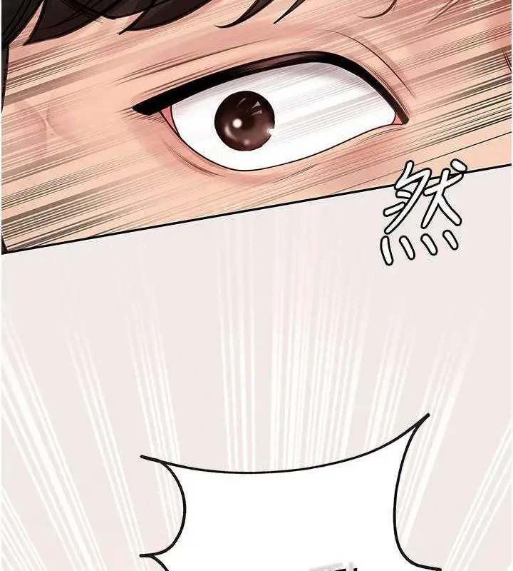 漫画《岳母为何那样》第2话第111张图