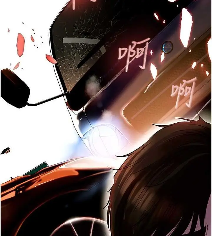 漫画《岳母为何那样》第2话第27张图