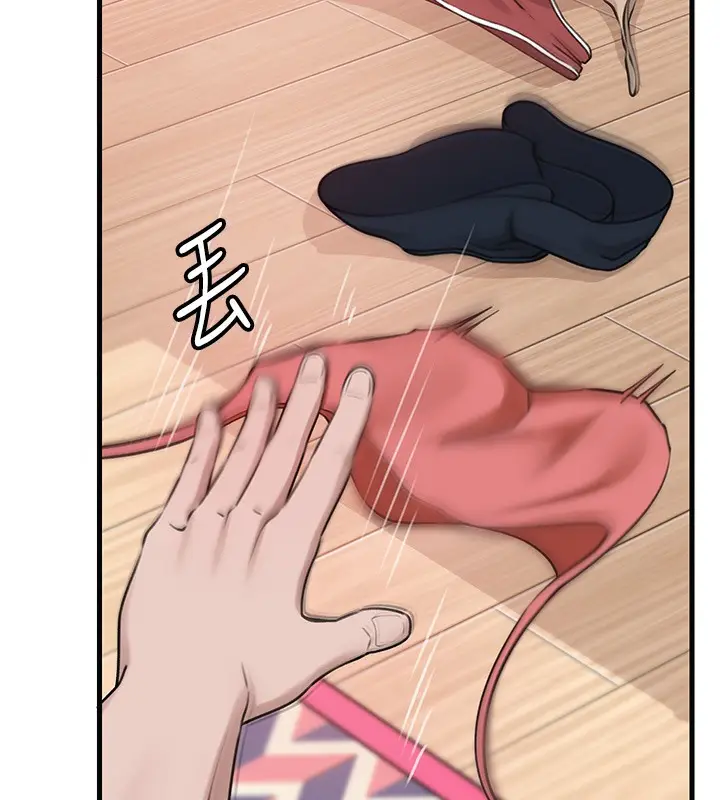 漫画《岳母为何那样》第20话第127张图