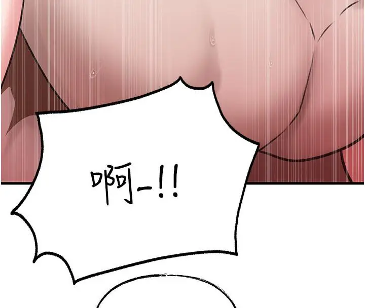 漫画《岳母为何那样》第21话第100张图