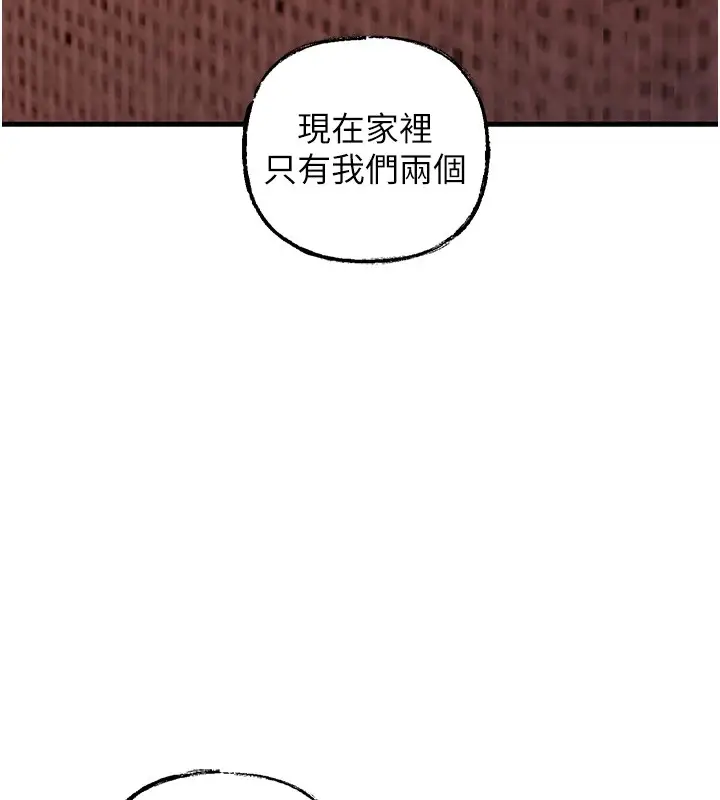 漫画《岳母为何那样》第22话第112张图