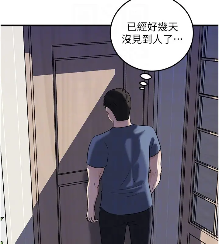 漫画《岳母为何那样》第93话第146张图
