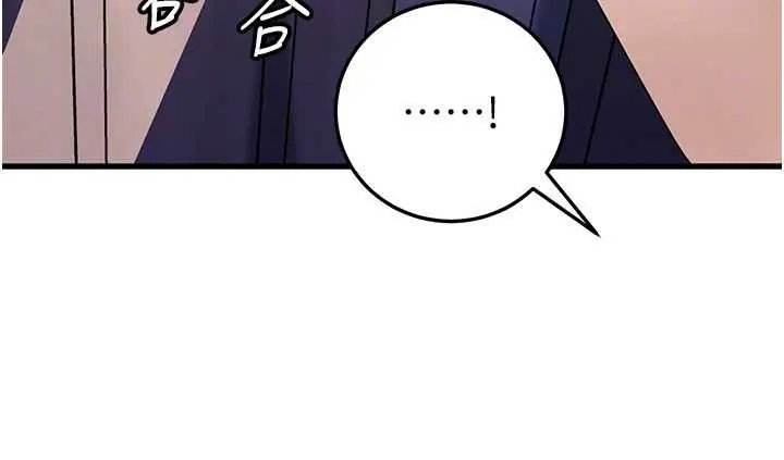 漫画《岳母为何那样》第94话第29张图