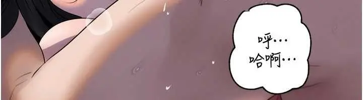 漫画《岳母为何那样》第95话第204张图