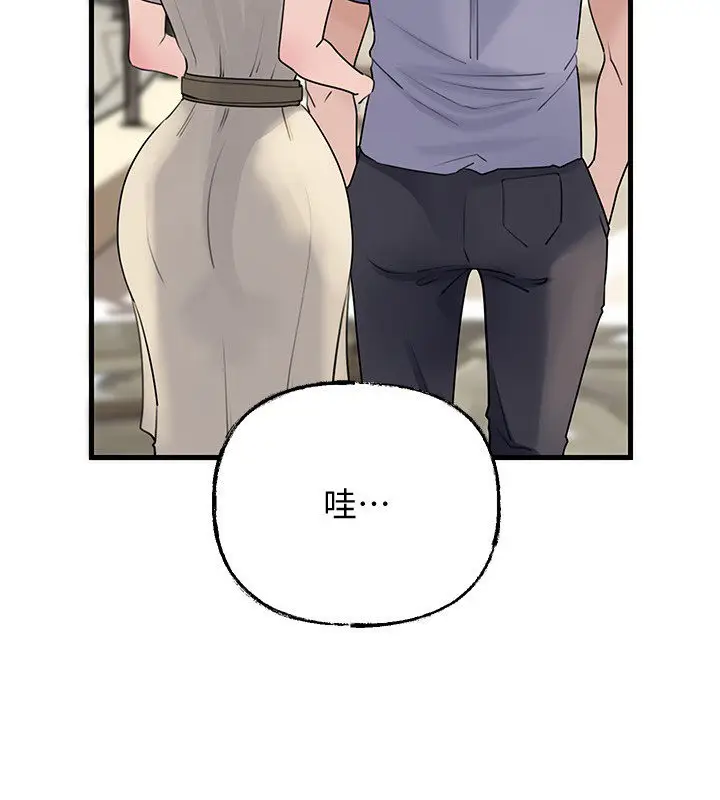 漫画《岳母为何那样》第96话第190张图