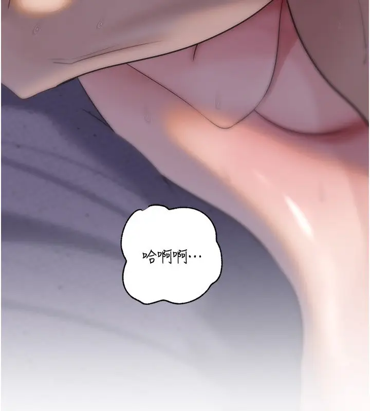 漫画《岳母为何那样》第96话第22张图