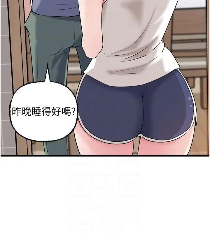 漫画《岳母为何那样》第99话第158张图