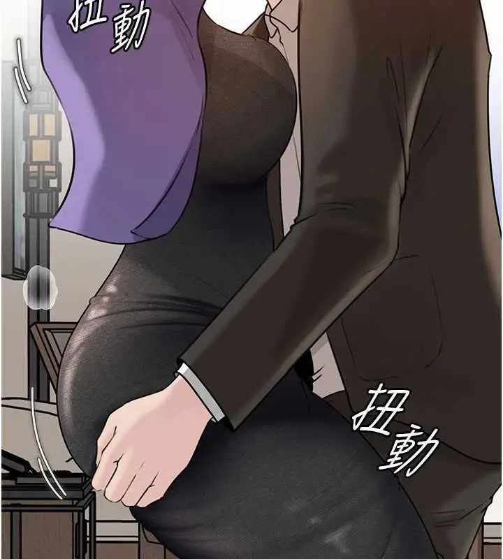 漫画《岳母为何那样》第101话第158张图