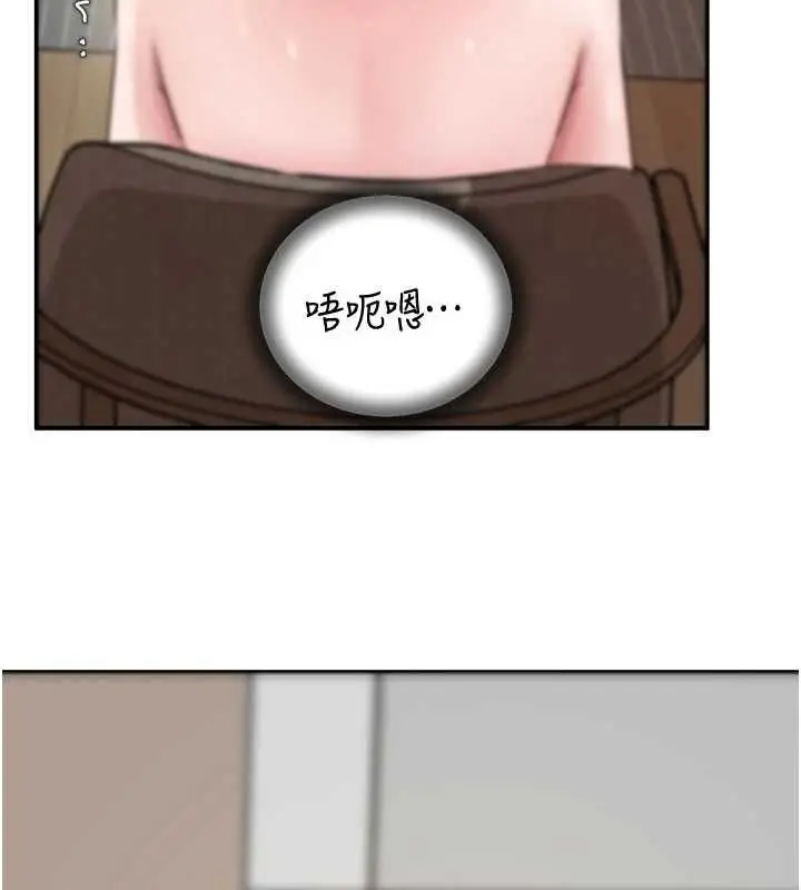 漫画《岳母为何那样》第101话第163张图