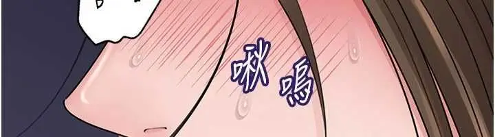 漫画《岳母为何那样》第103话第143张图