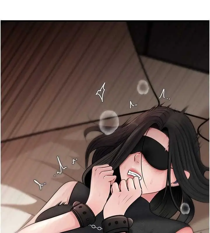 漫画《岳母为何那样》第103话第21张图