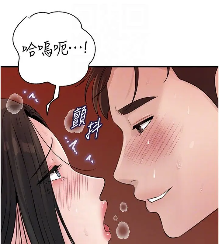 漫画《岳母为何那样》第104话第113张图