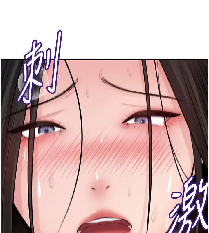漫画《岳母为何那样》第104话第9张图