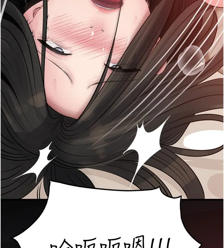 漫画《岳母为何那样》第104话第99张图