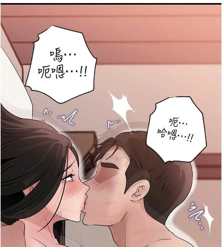 漫画《岳母为何那样》第105话第12张图