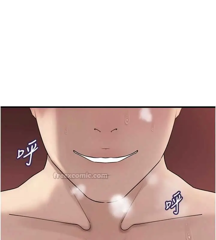 漫画《岳母为何那样》第105话第15张图