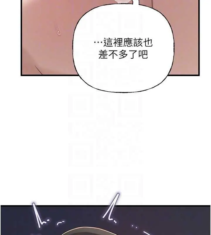 漫画《岳母为何那样》第105话第154张图