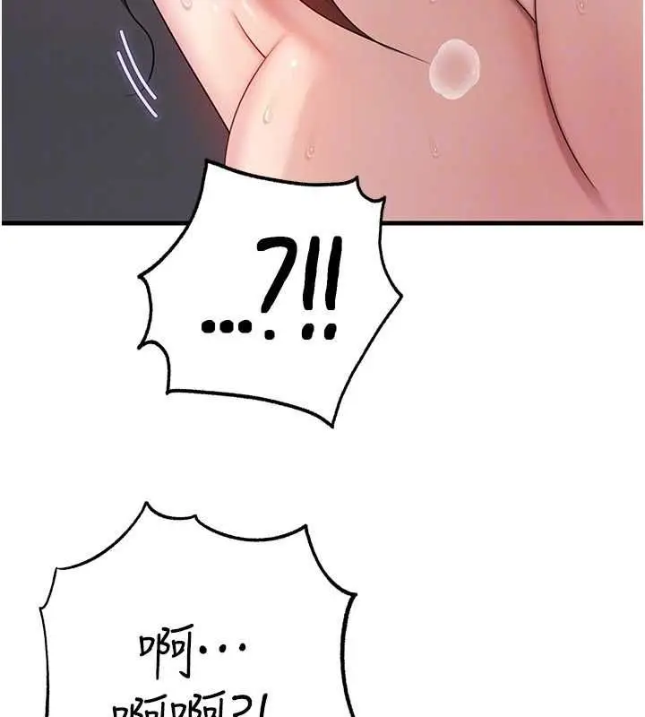 漫画《岳母为何那样》第105话第156张图