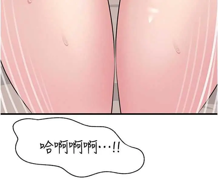 漫画《岳母为何那样》第105话第162张图
