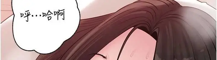漫画《岳母为何那样》第105话第17张图
