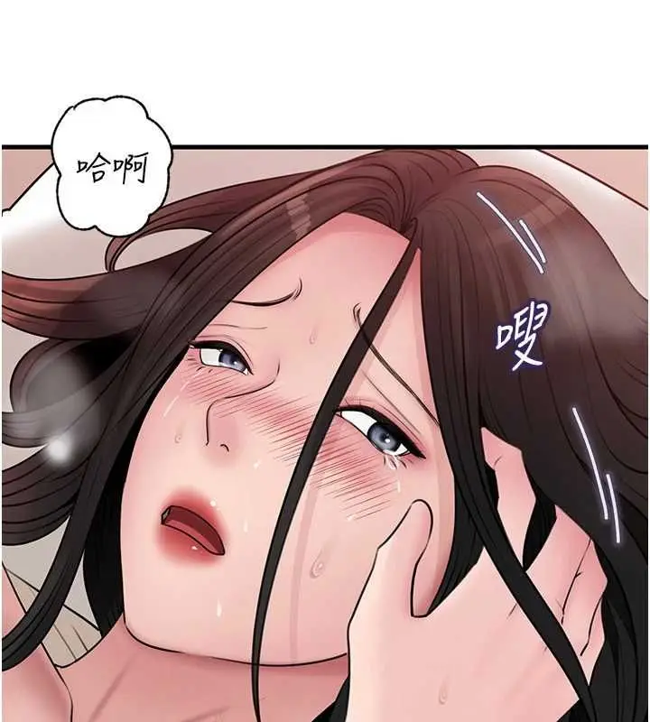 漫画《岳母为何那样》第105话第19张图