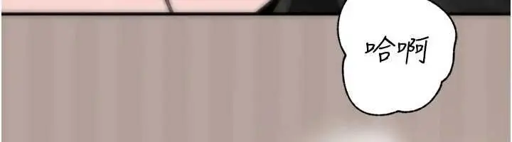 漫画《岳母为何那样》第105话第26张图
