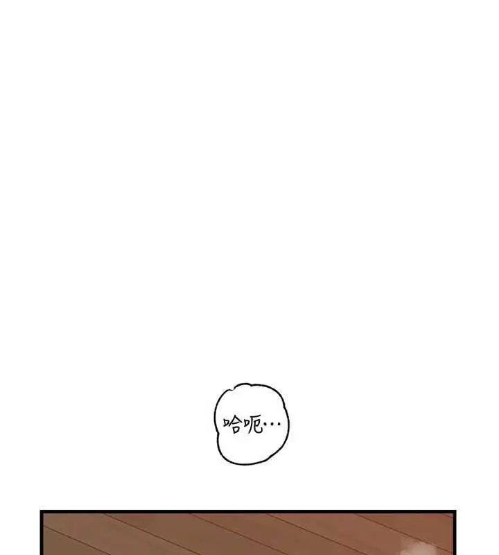 漫画《岳母为何那样》第105话第34张图