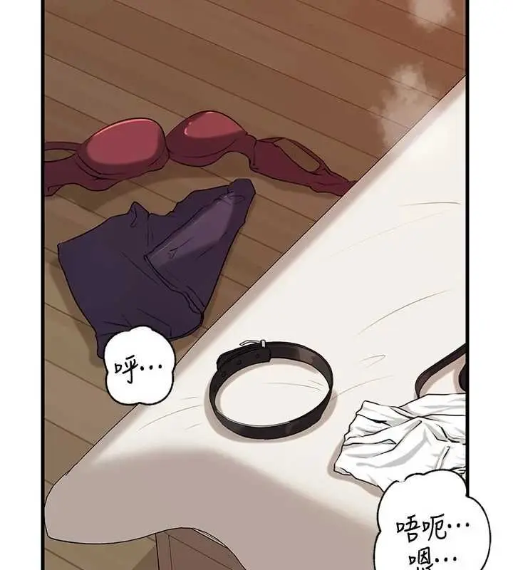 漫画《岳母为何那样》第105话第35张图