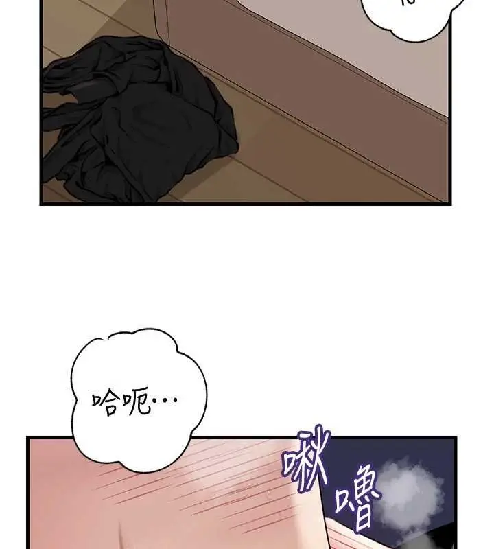 漫画《岳母为何那样》第105话第36张图
