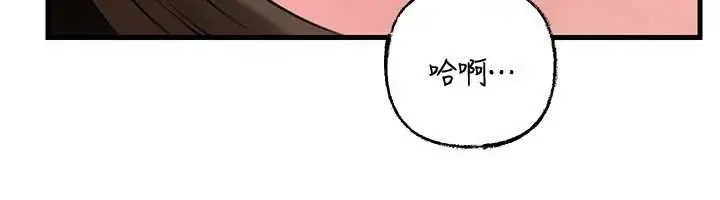 漫画《岳母为何那样》第105话第39张图