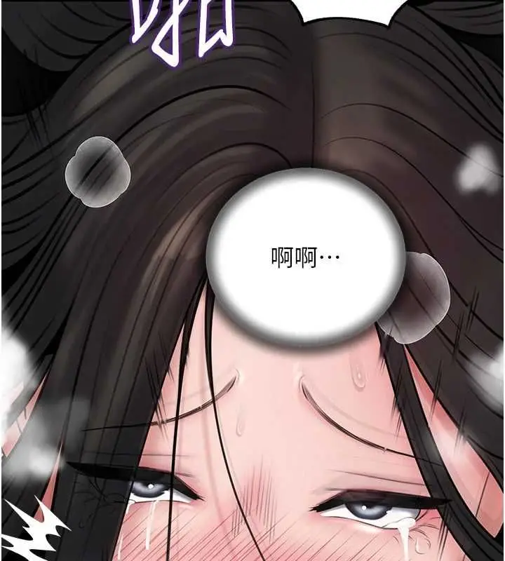 漫画《岳母为何那样》第105话第4张图