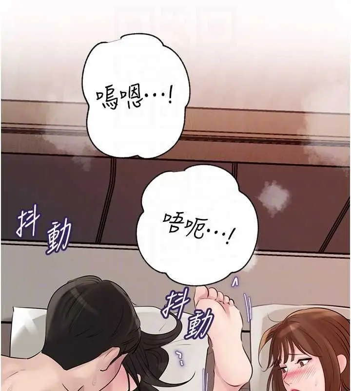 漫画《岳母为何那样》第105话第44张图