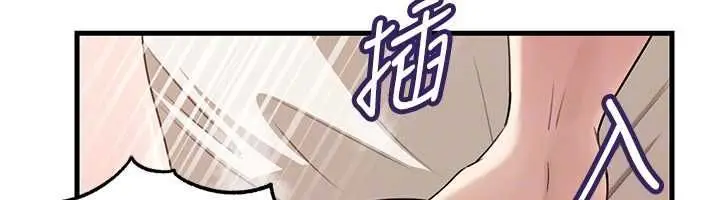 漫画《岳母为何那样》第105话第49张图
