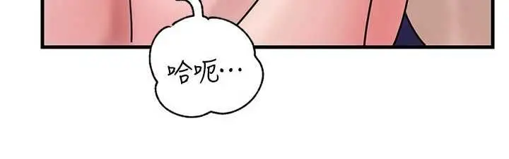 漫画《岳母为何那样》第105话第85张图