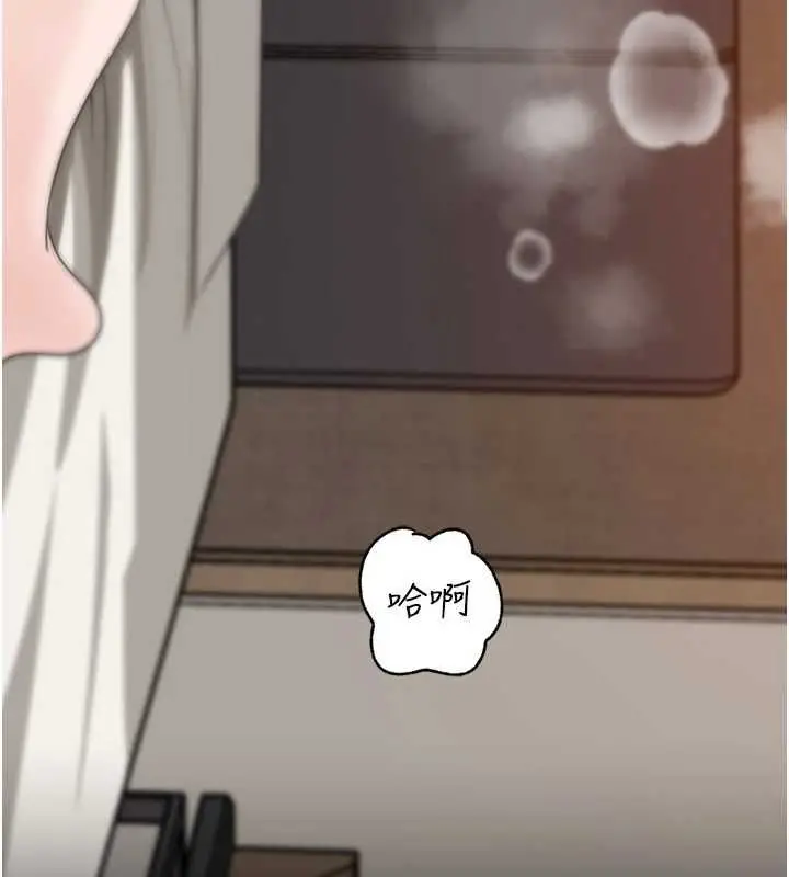 漫画《岳母为何那样》第105话第93张图