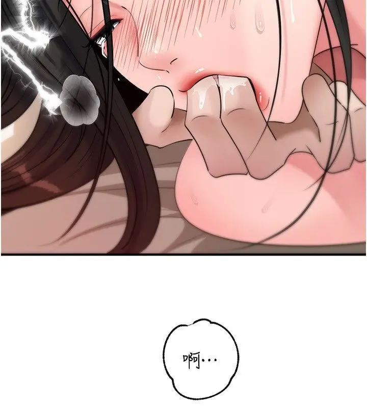 漫画《岳母为何那样》第106话第50张图