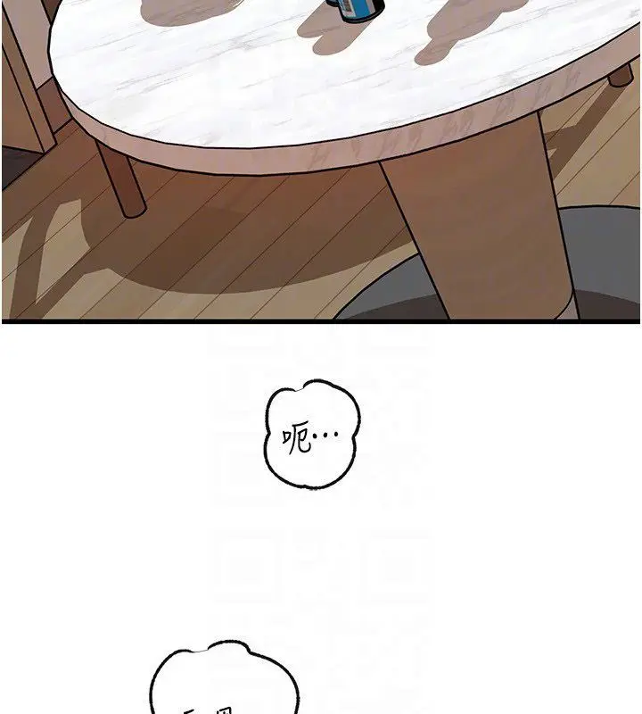 漫画《岳母为何那样》第106话第80张图