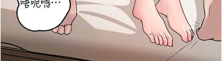 漫画《岳母为何那样》第106话第84张图