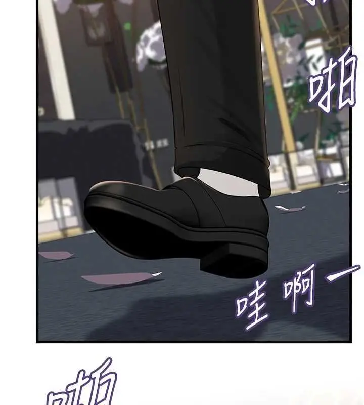 漫画《岳母为何那样》第107话第146张图