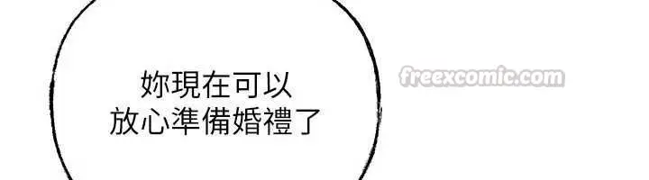 漫画《岳母为何那样》第107话第15张图