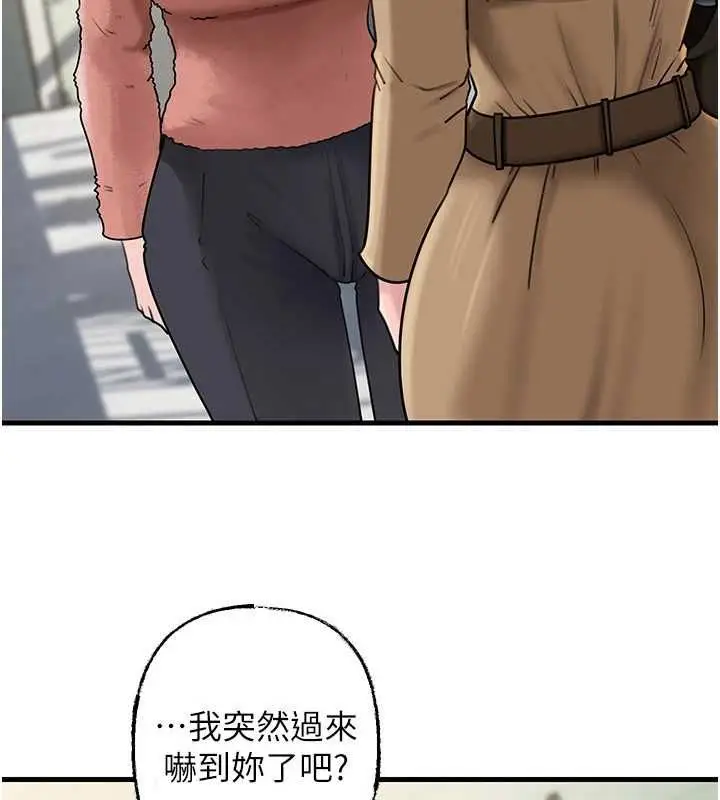 漫画《岳母为何那样》第107话第4张图
