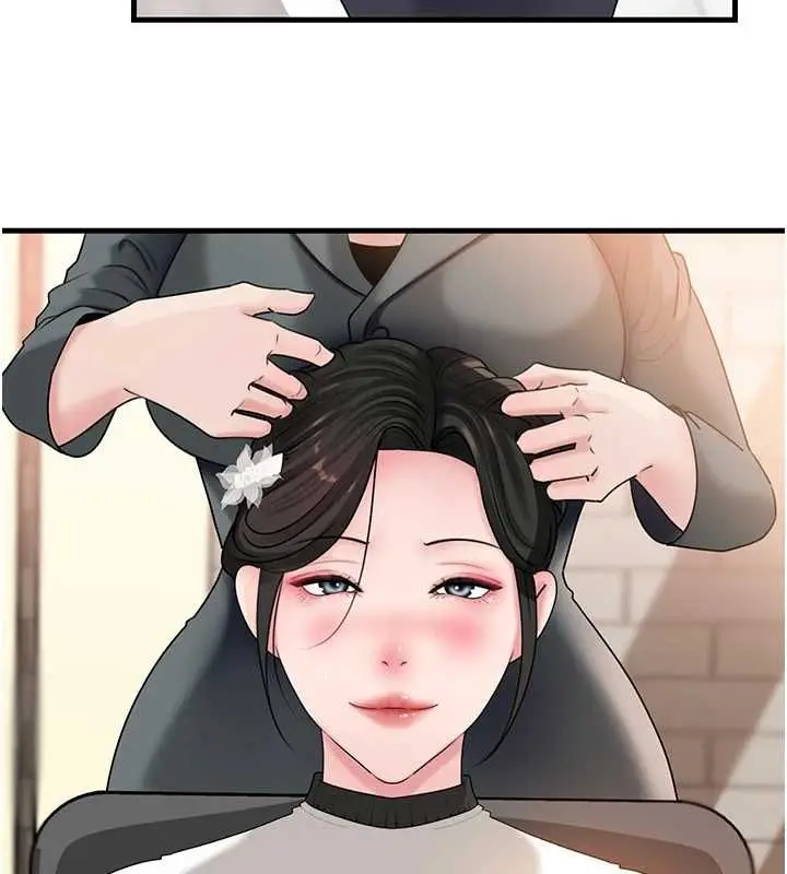 漫画《岳母为何那样》第107话第57张图