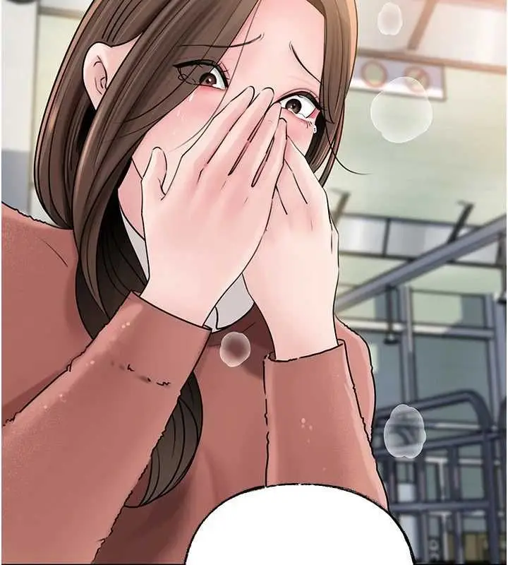 漫画《岳母为何那样》第107话第8张图