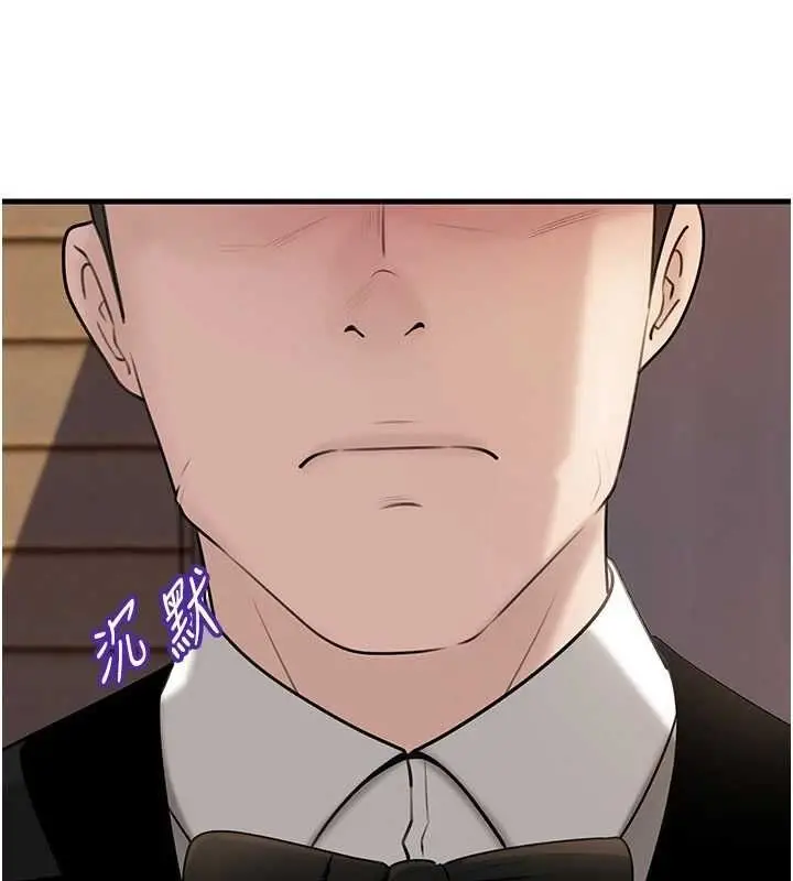 漫画《岳母为何那样》第107话第80张图