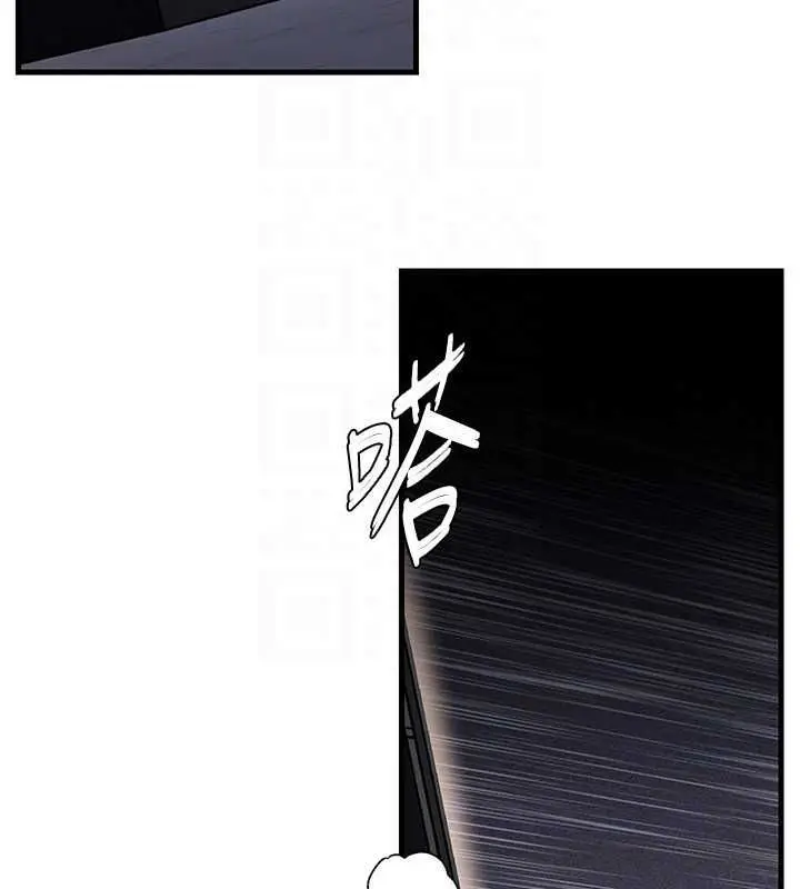 漫画《岳母为何那样》第108话第131张图